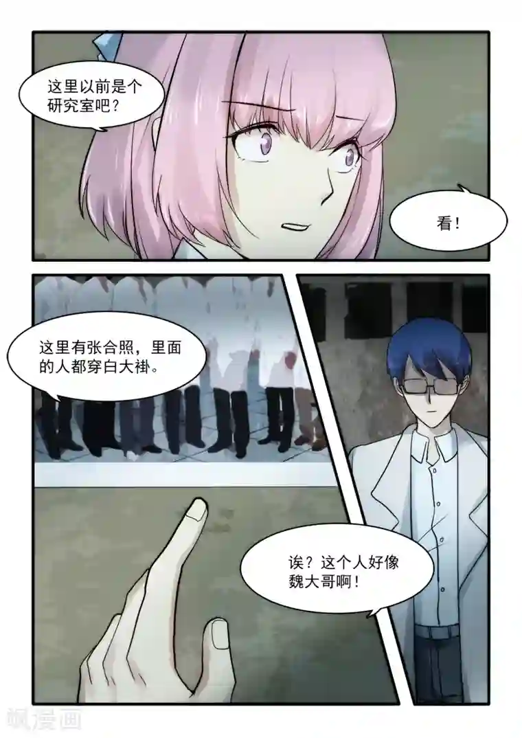 女同士の快楽在线播放第11话