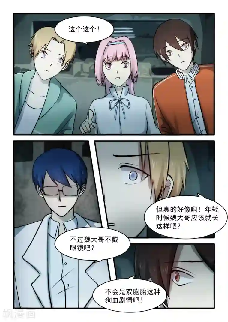 女同士の快楽在线播放第11话