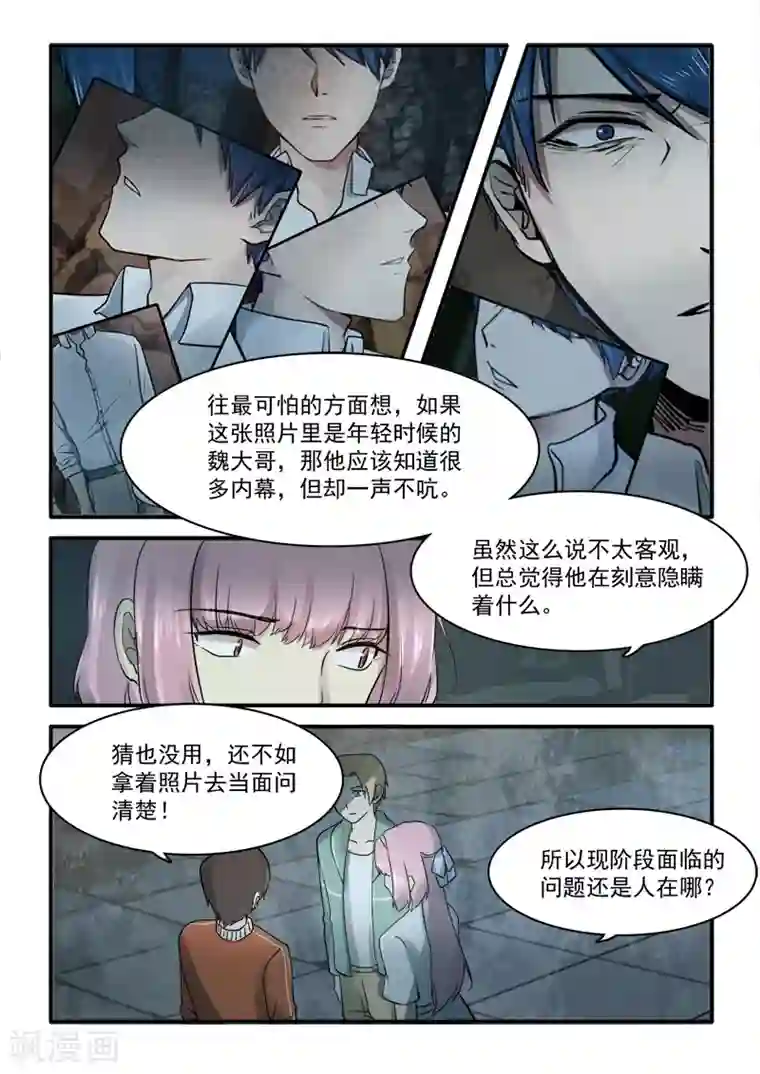 女同士の快楽在线播放第11话