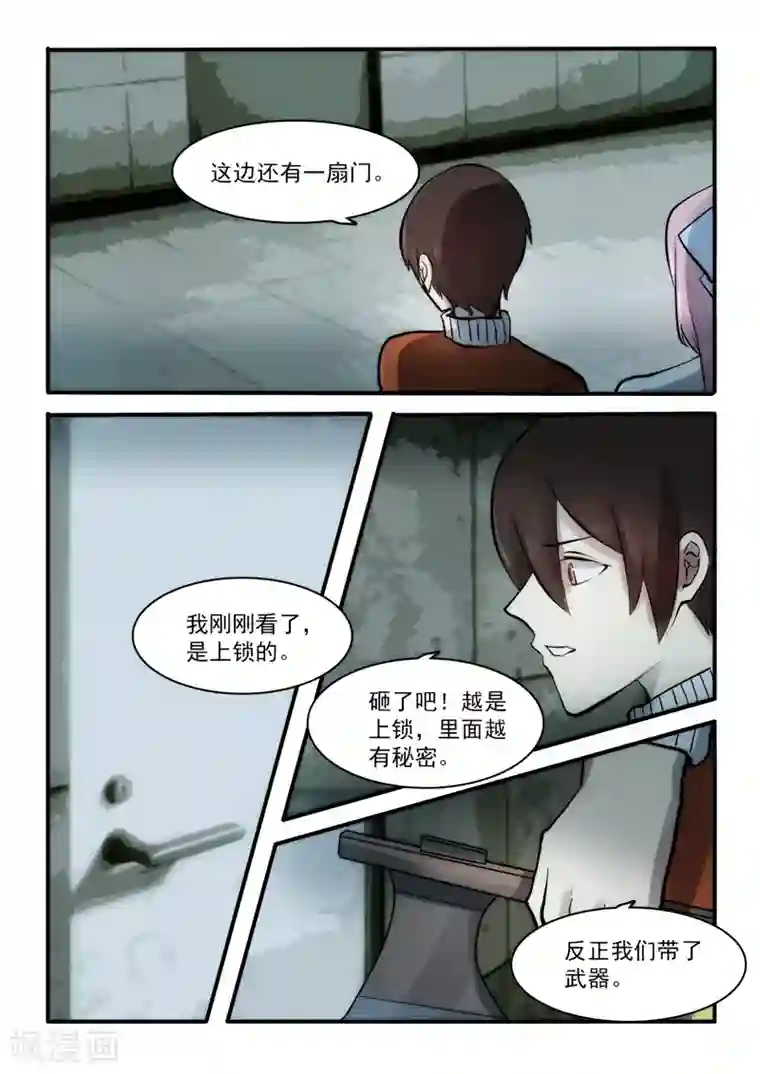 女同士の快楽在线播放第11话