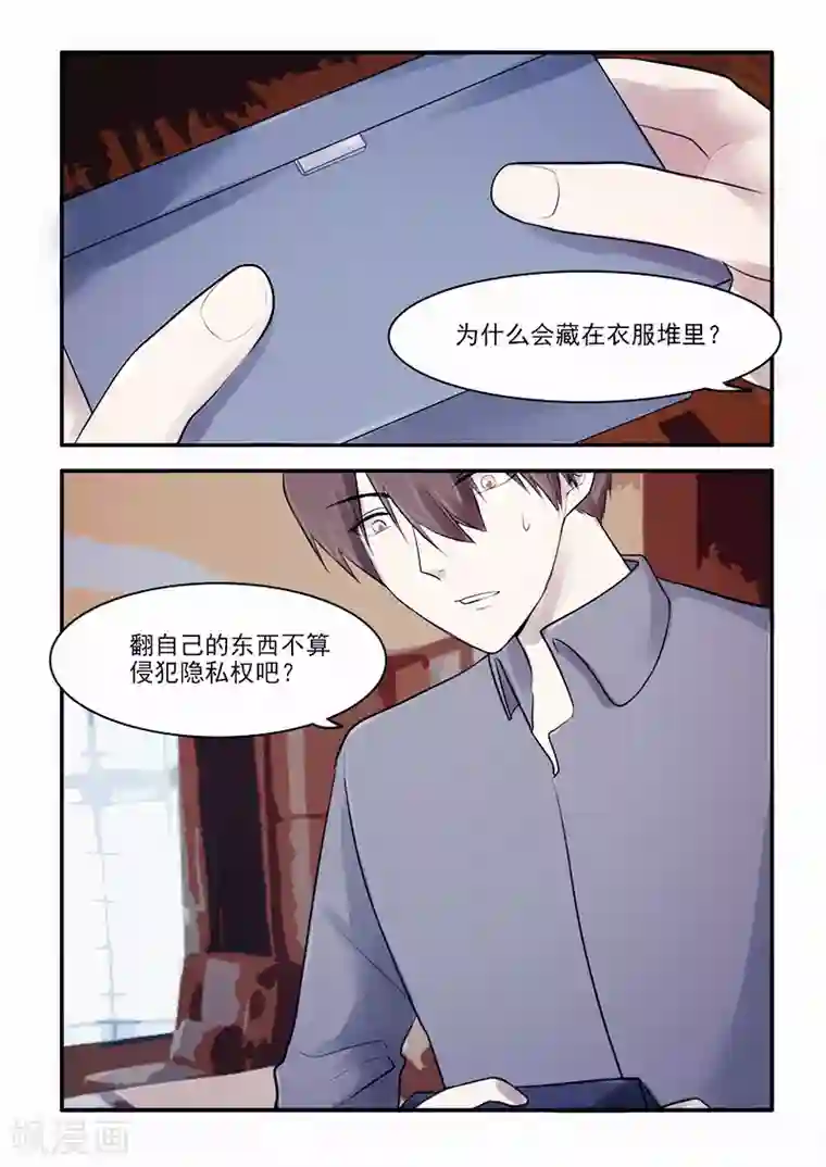 古刹第24话