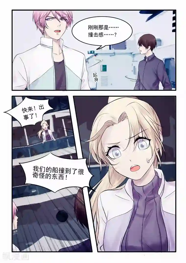 古刹第25话
