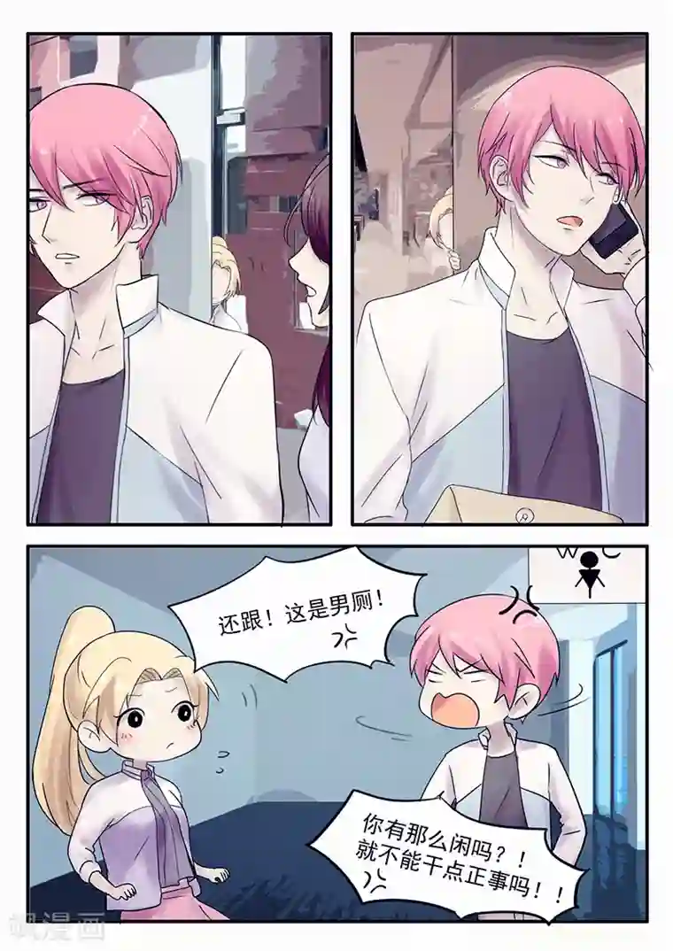 古刹第26话