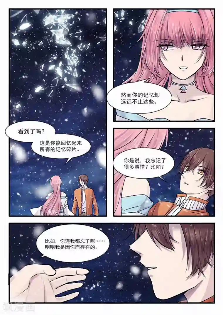 古刹第35话