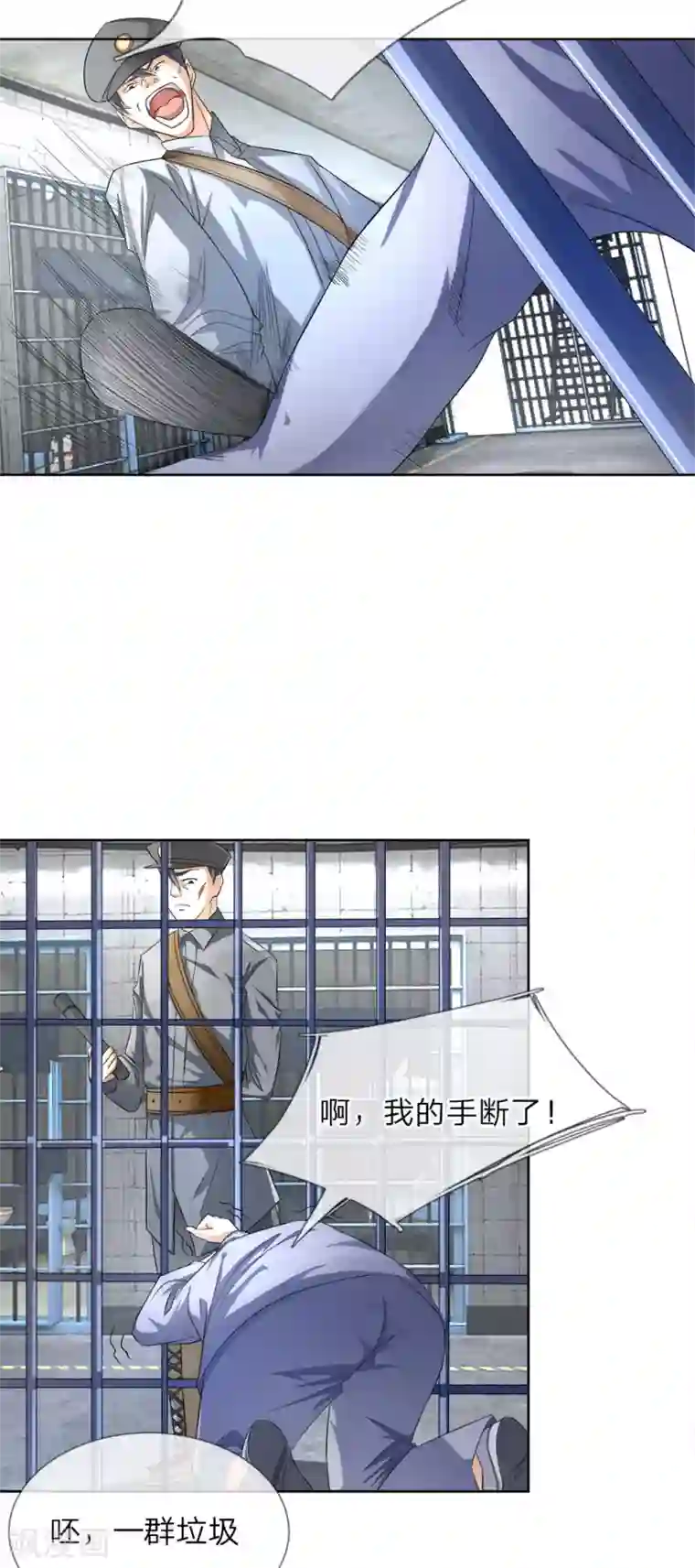 罪恶使徒第2话 秦宇入狱