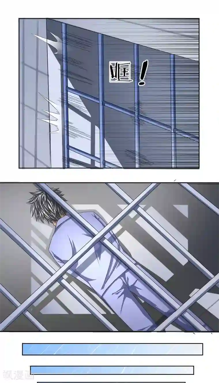 罪恶使徒第2话 秦宇入狱