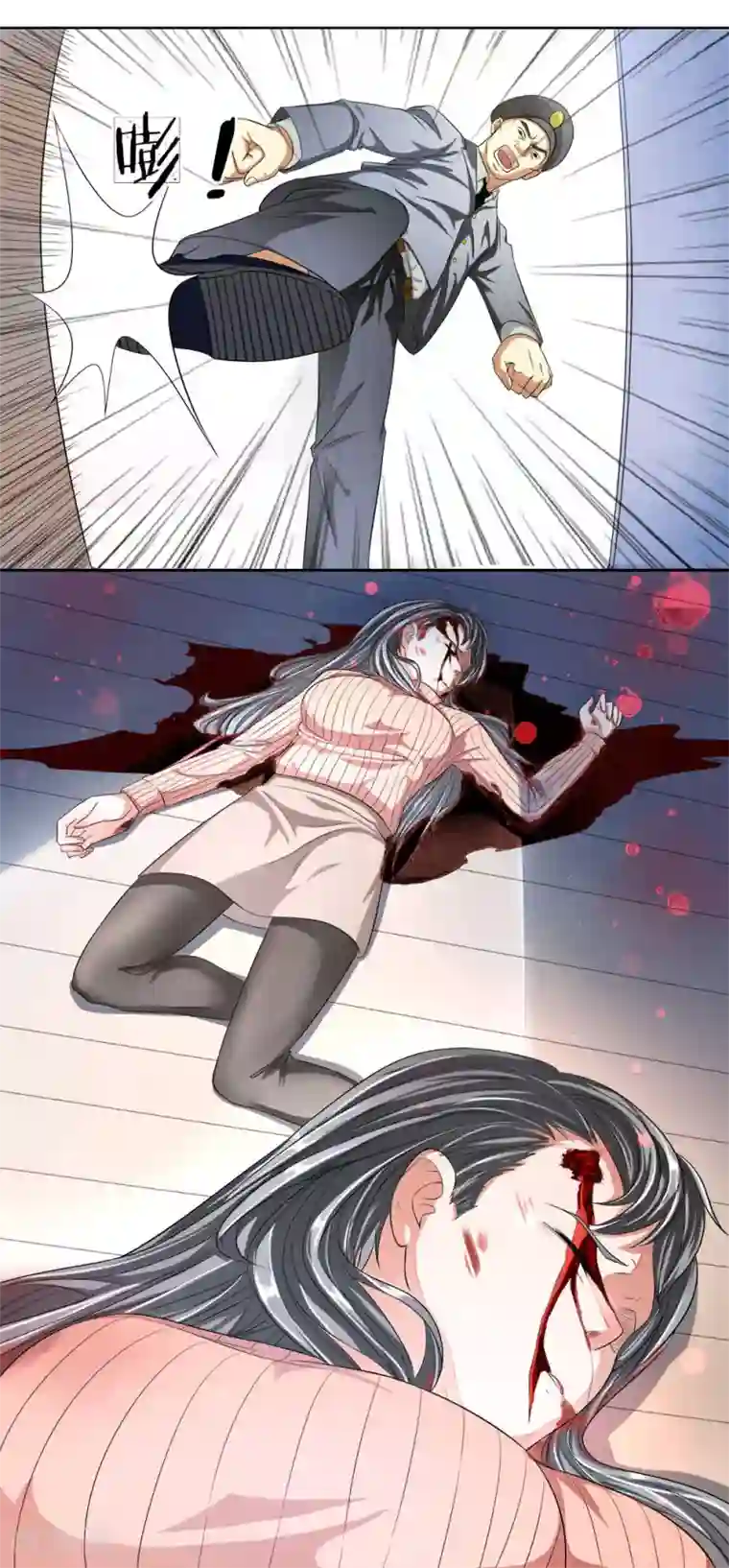 罪恶使徒第2话 秦宇入狱