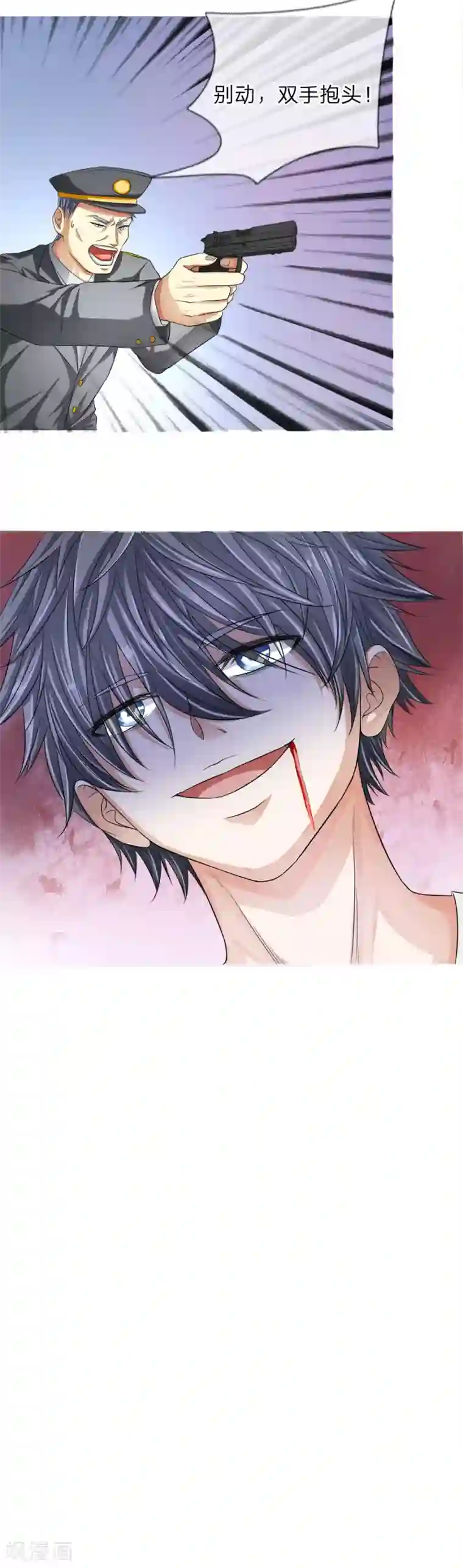 罪恶使徒第2话 秦宇入狱