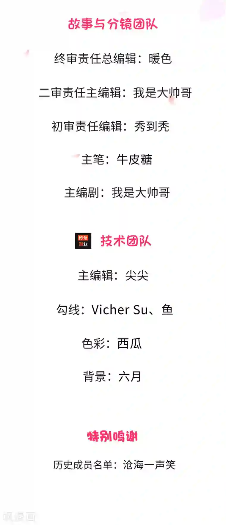 罪恶使徒第4话 教教你监狱的规矩