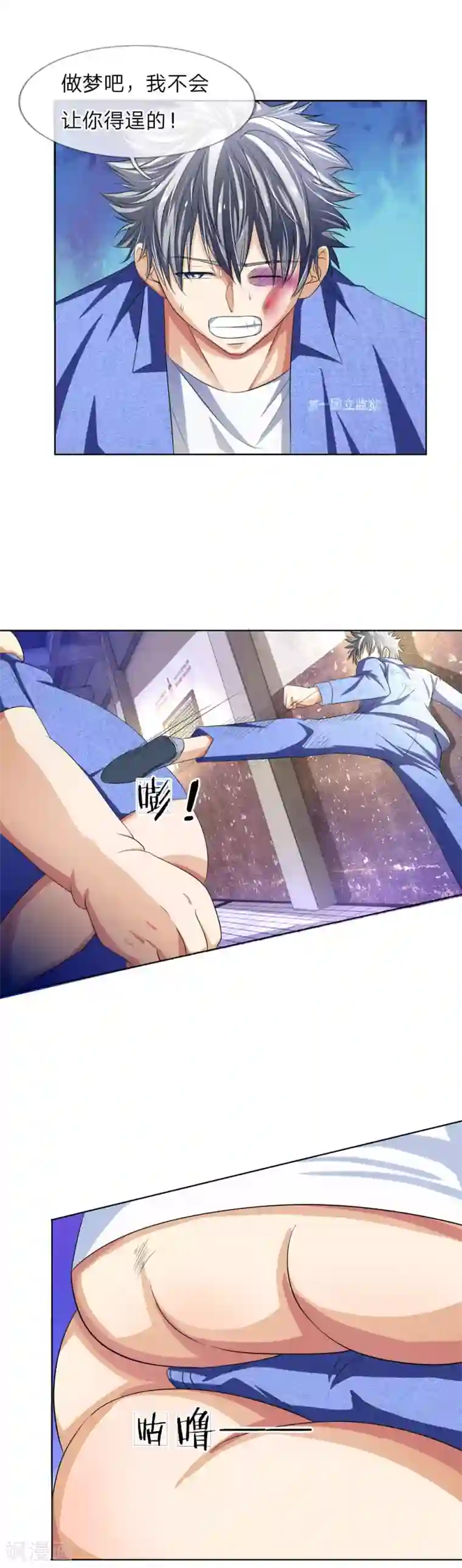 罪恶使徒第9话 听话才是好孩子