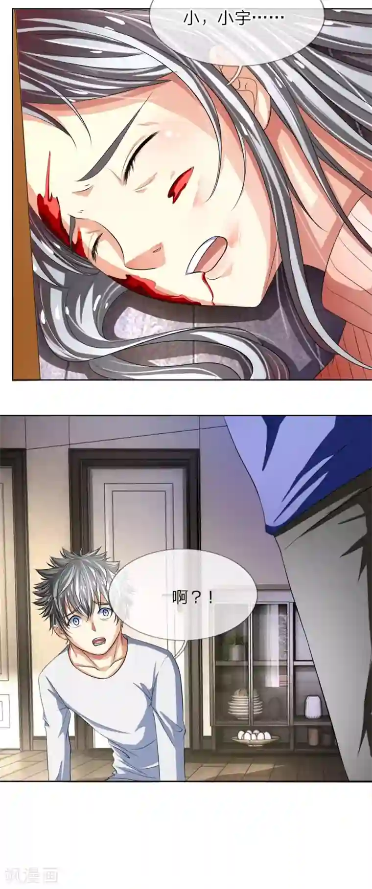 罪恶使徒第10话 童年阴影