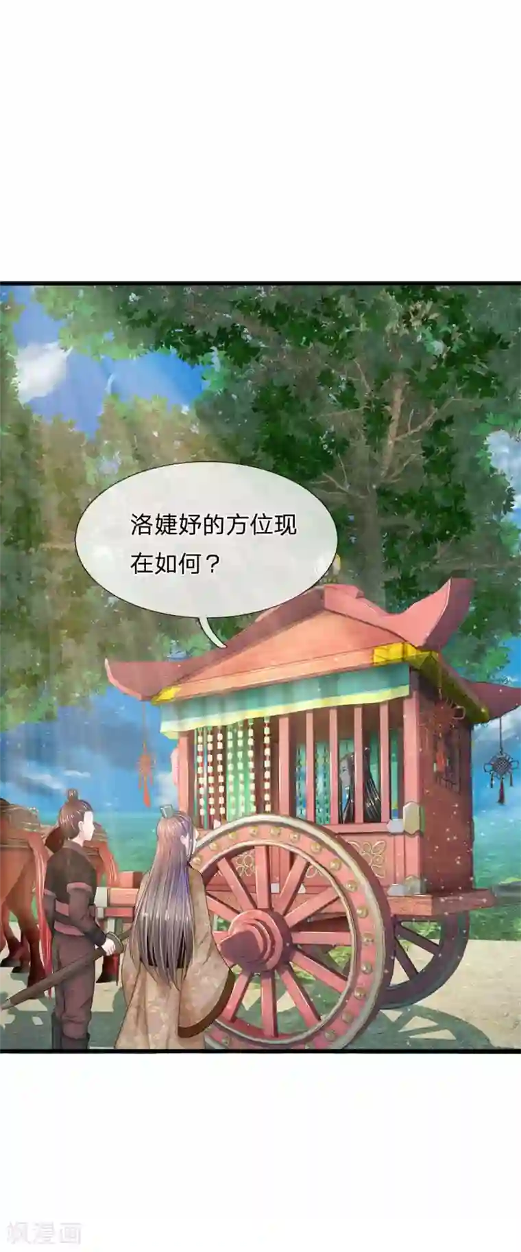 系统逼我做皇后第178话 说谎果然是门艺术！