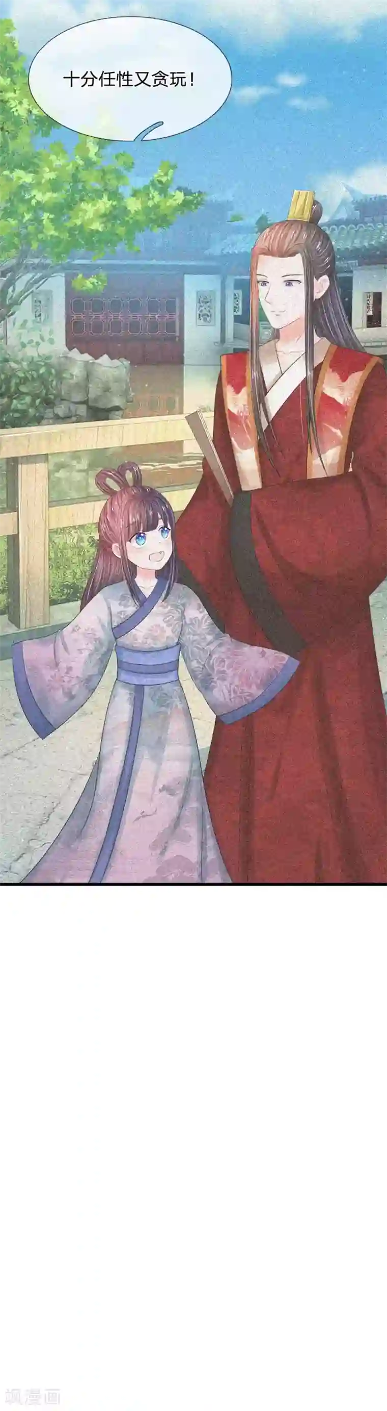 系统逼我做皇后第178话 说谎果然是门艺术！