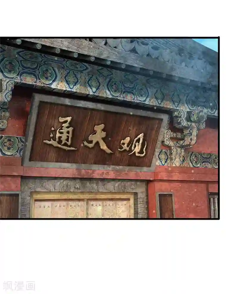 老师奖励我让我喝她的尿第179话 这是连环陷阱啊！