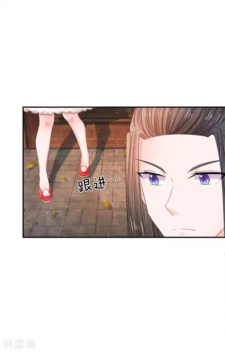 老师奖励我让我喝她的尿第179话 这是连环陷阱啊！