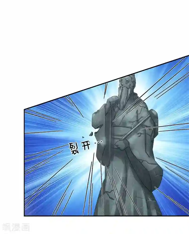 老师奖励我让我喝她的尿第179话 这是连环陷阱啊！