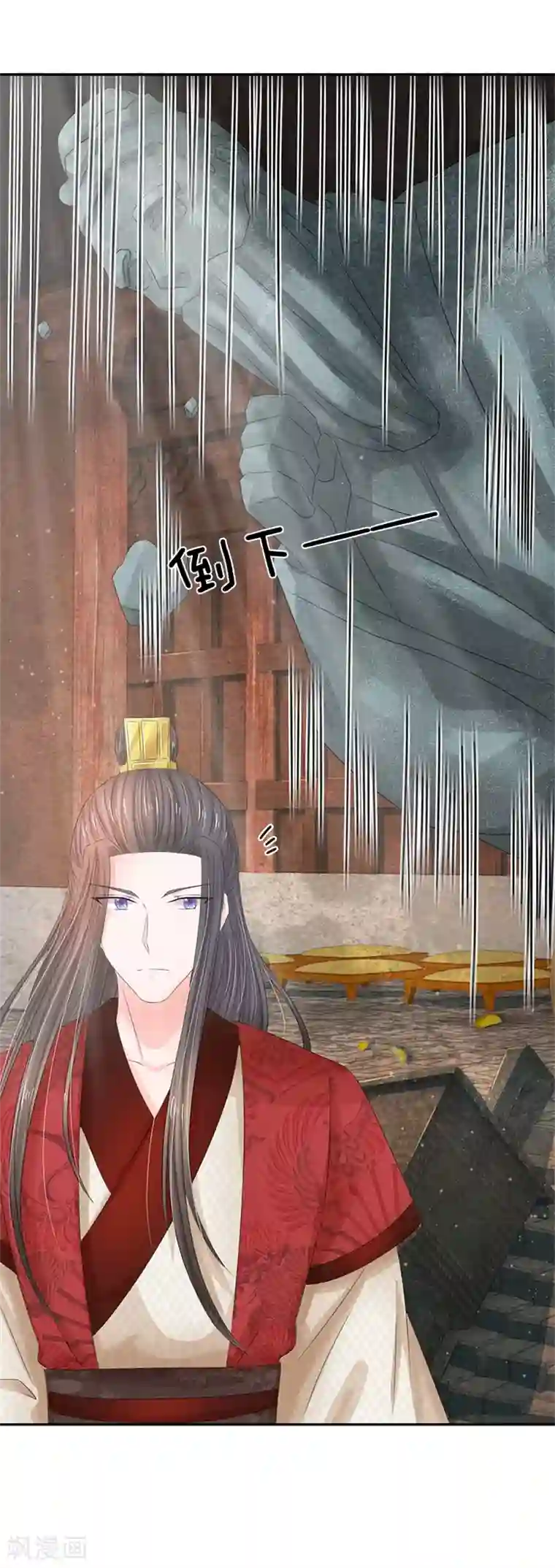老师奖励我让我喝她的尿第179话 这是连环陷阱啊！