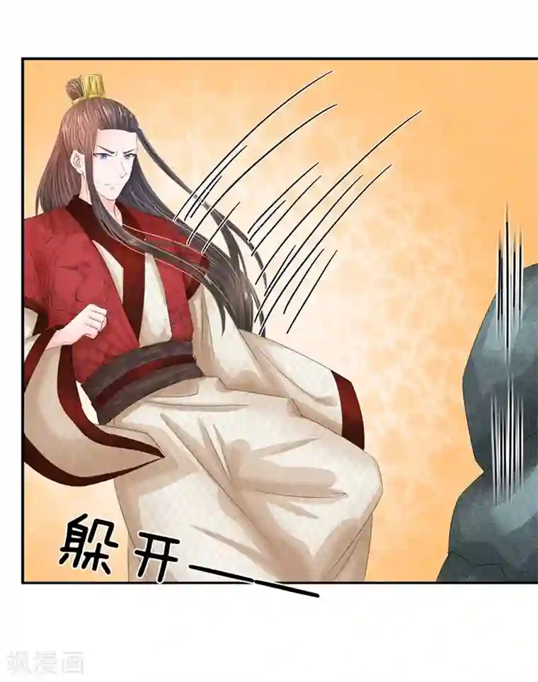 老师奖励我让我喝她的尿第179话 这是连环陷阱啊！