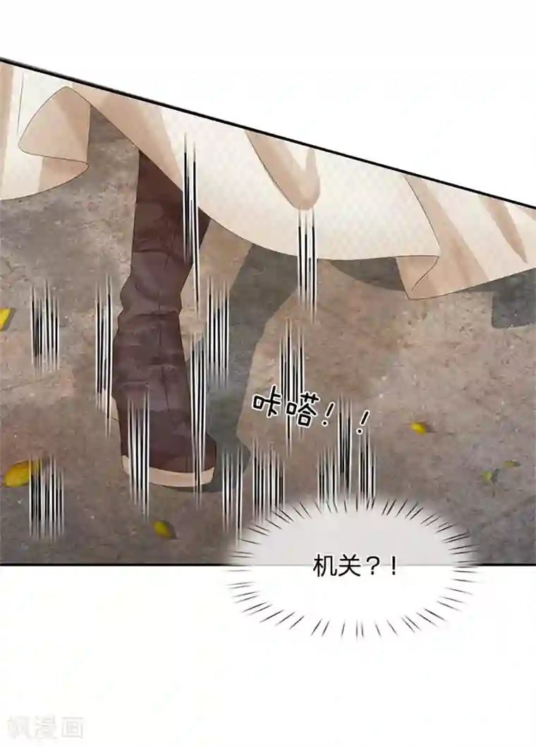 老师奖励我让我喝她的尿第179话 这是连环陷阱啊！