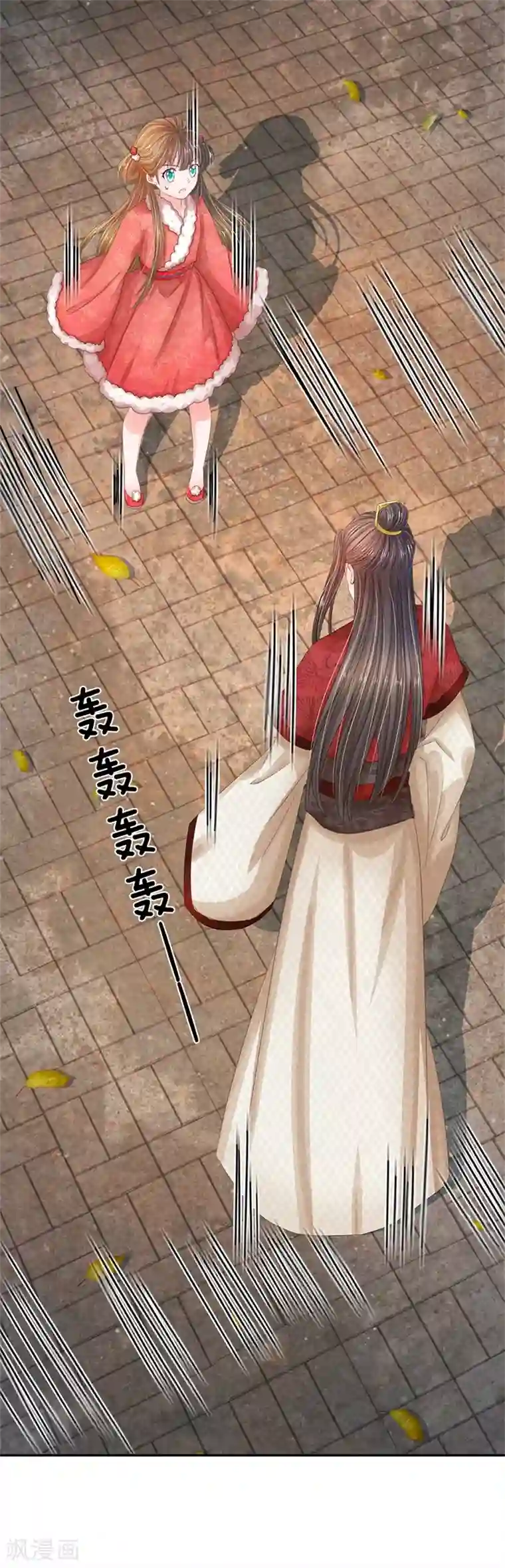 老师奖励我让我喝她的尿第179话 这是连环陷阱啊！