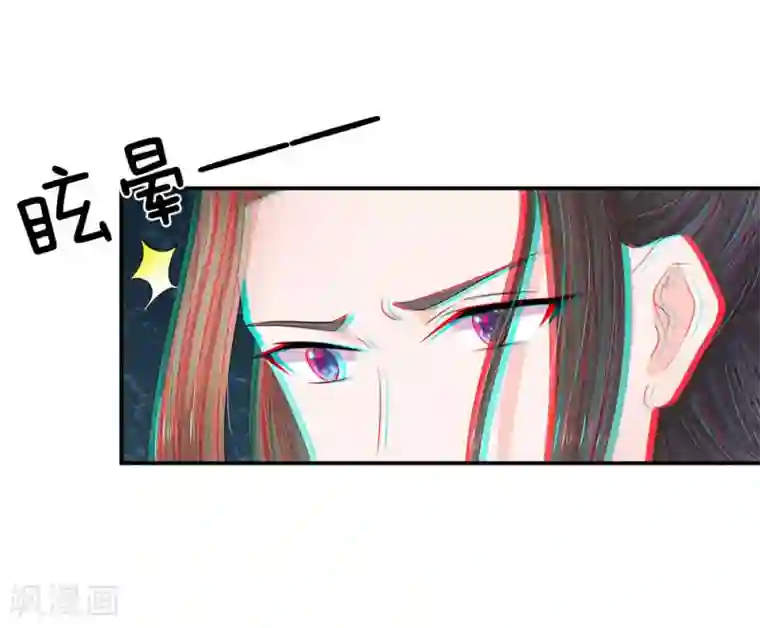 系统逼我做皇后第180话 怪朕没有保护好你