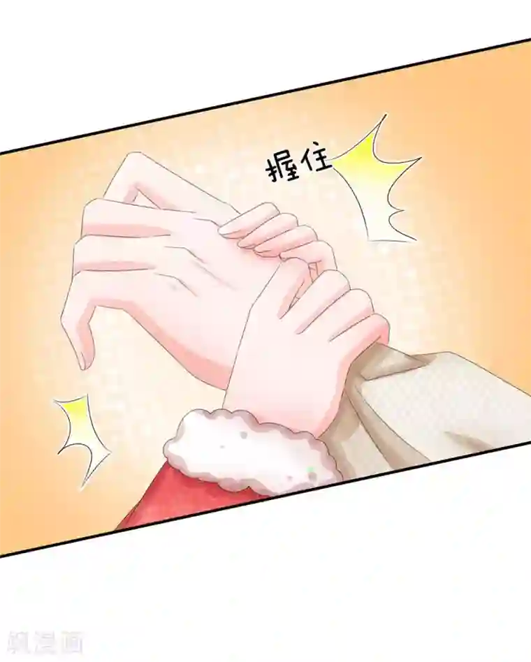 系统逼我做皇后第180话 怪朕没有保护好你