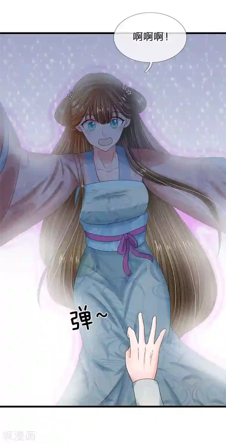 系统逼我做皇后第181话 玩成负资产了！