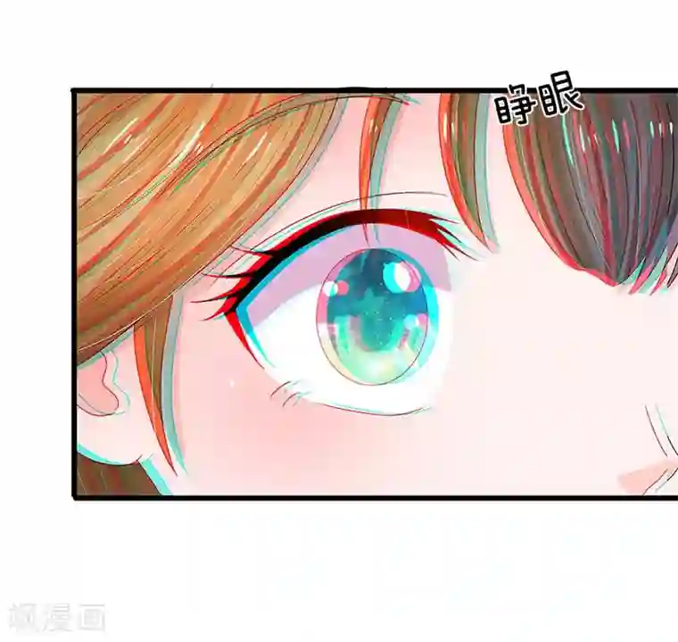 系统逼我做皇后第181话 玩成负资产了！