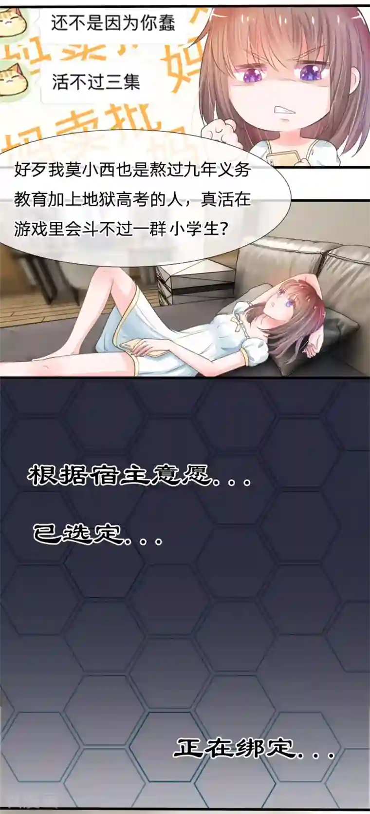 小旅馆女人叫床真实第1话 欢迎来到深宫赋