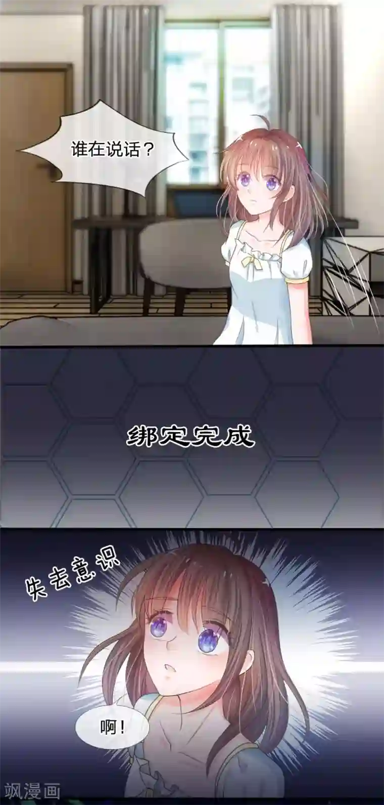 小旅馆女人叫床真实第1话 欢迎来到深宫赋