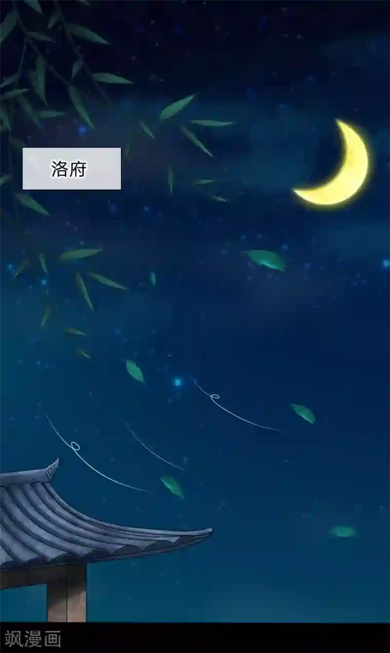 小旅馆女人叫床真实第1话 欢迎来到深宫赋