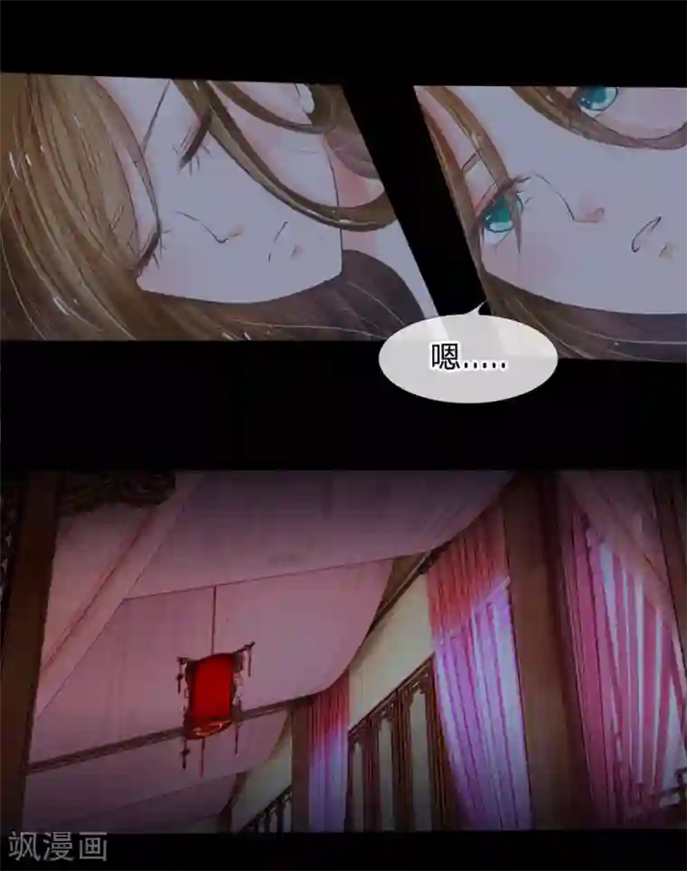 小旅馆女人叫床真实第1话 欢迎来到深宫赋