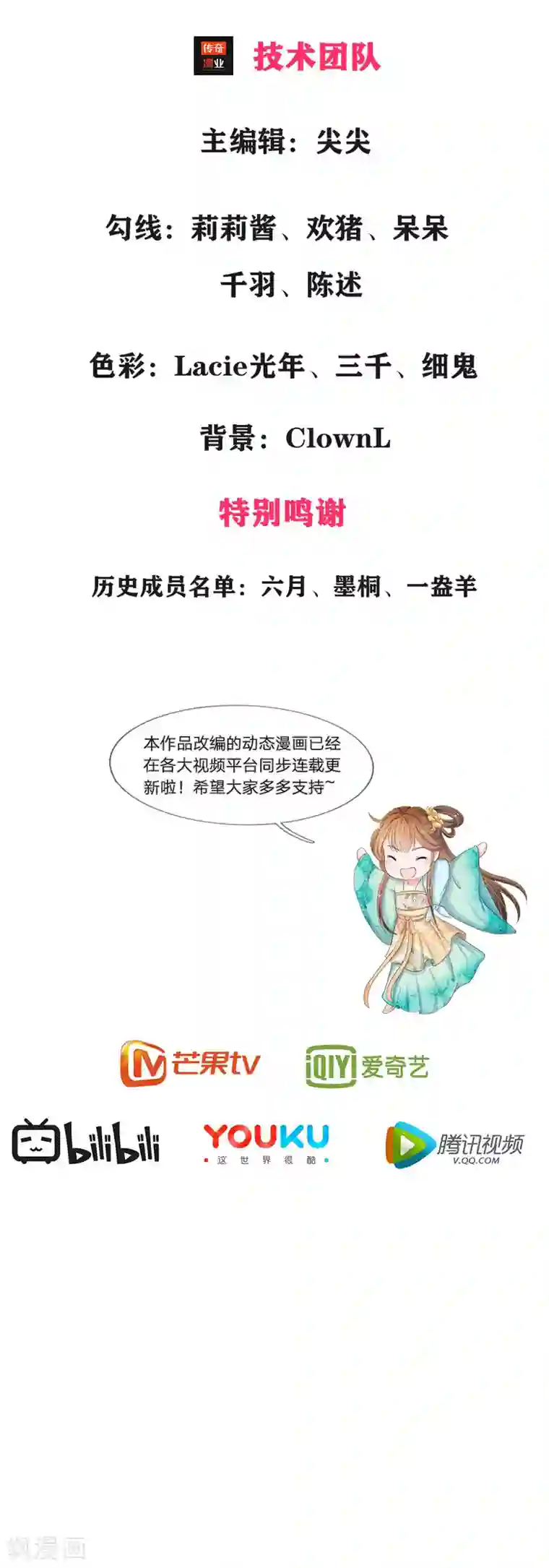 小旅馆女人叫床真实第1话 欢迎来到深宫赋