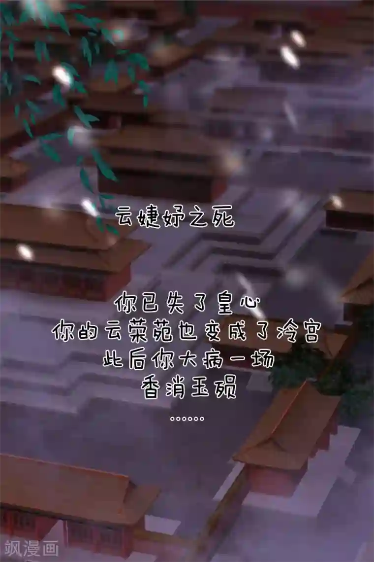 小旅馆女人叫床真实第1话 欢迎来到深宫赋