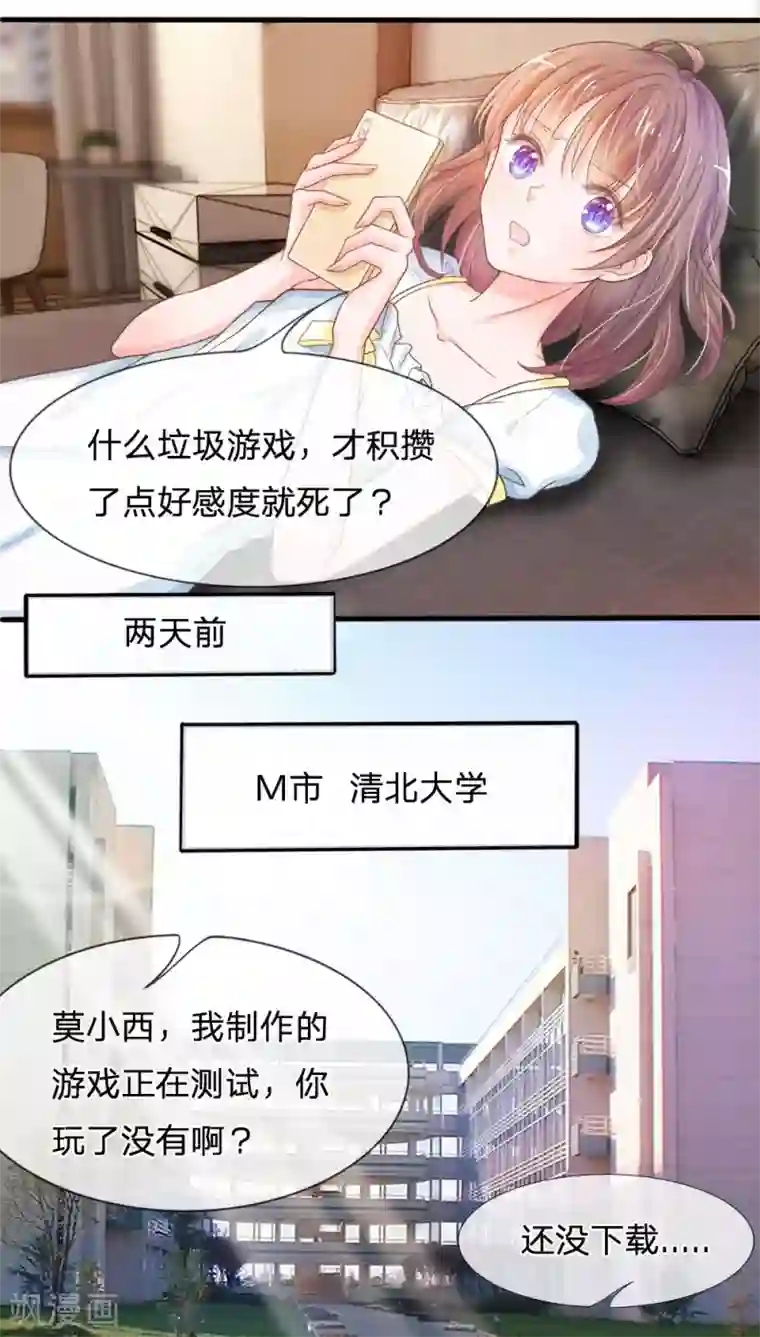 小旅馆女人叫床真实第1话 欢迎来到深宫赋