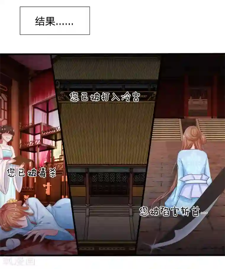 小旅馆女人叫床真实第1话 欢迎来到深宫赋