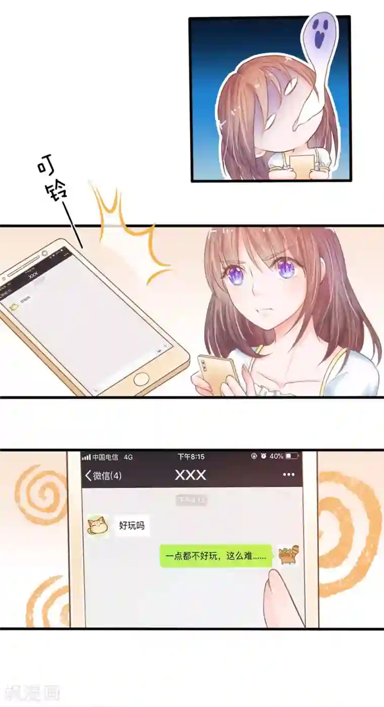 小旅馆女人叫床真实第1话 欢迎来到深宫赋