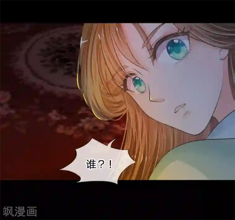 系统逼我做皇后第2话 坑爹的系统