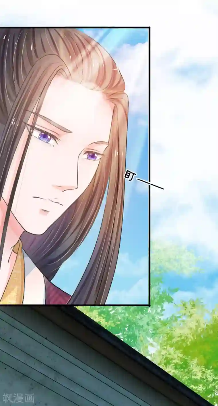 系统逼我做皇后第4话 这互动不太友好啊