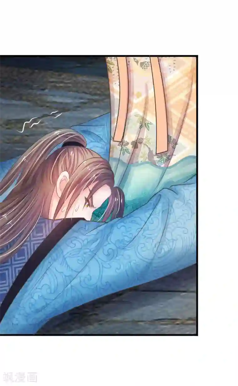 系统逼我做皇后第4话 这互动不太友好啊