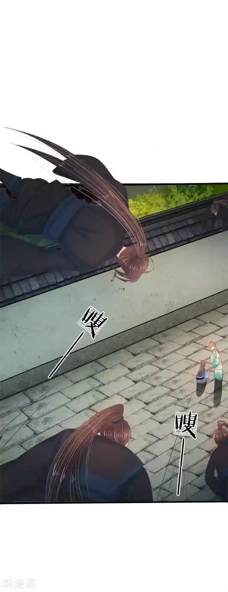 系统逼我做皇后第4话 这互动不太友好啊