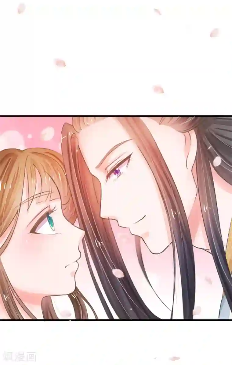 系统逼我做皇后第5话 在梦里见过你