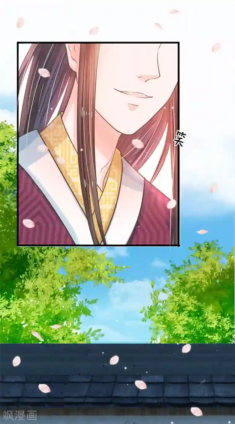 系统逼我做皇后第5话 在梦里见过你
