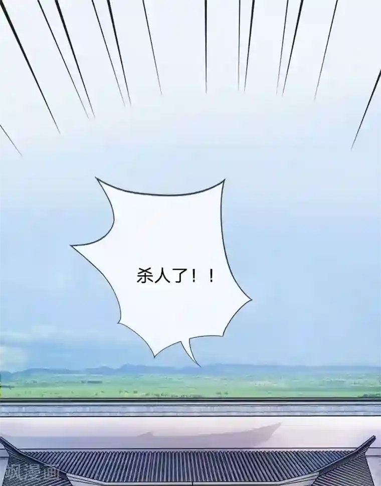 系统逼我做皇后第7话 本姑娘教你做人