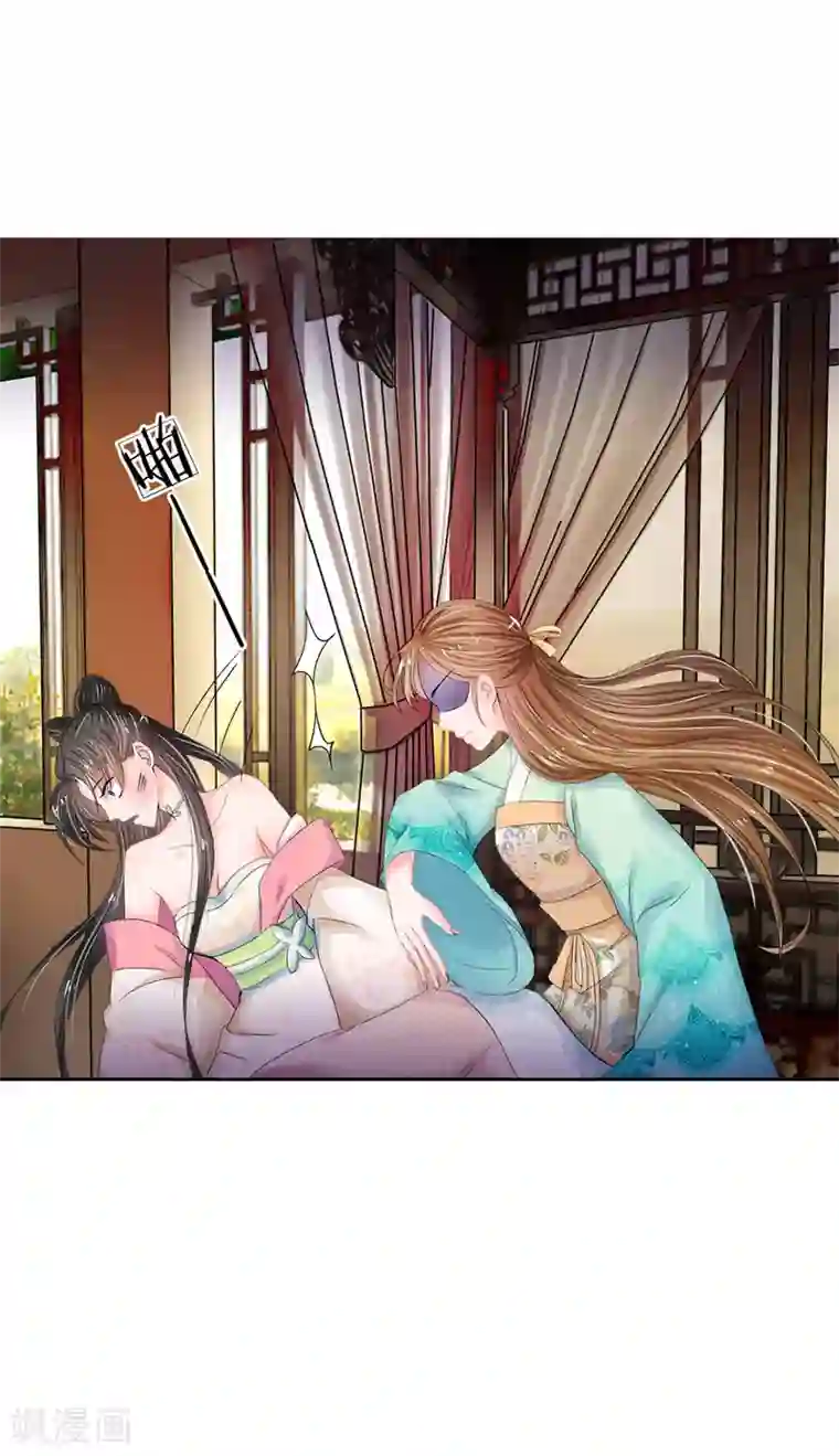 系统逼我做皇后第7话 本姑娘教你做人