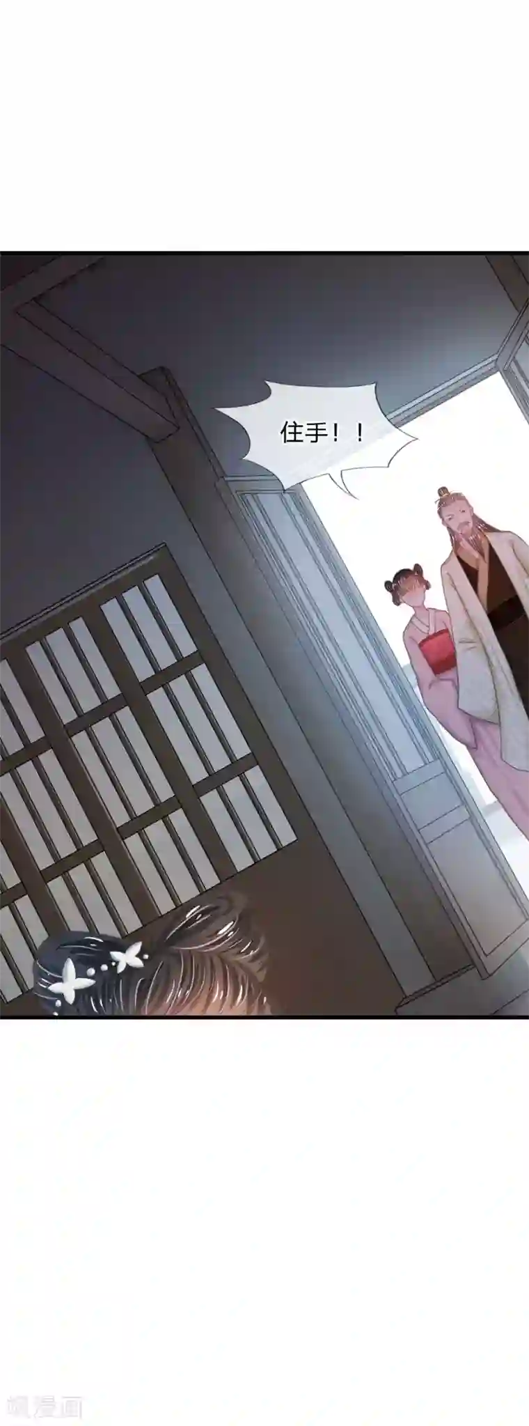 系统逼我做皇后第8话 男人都是大猪蹄子