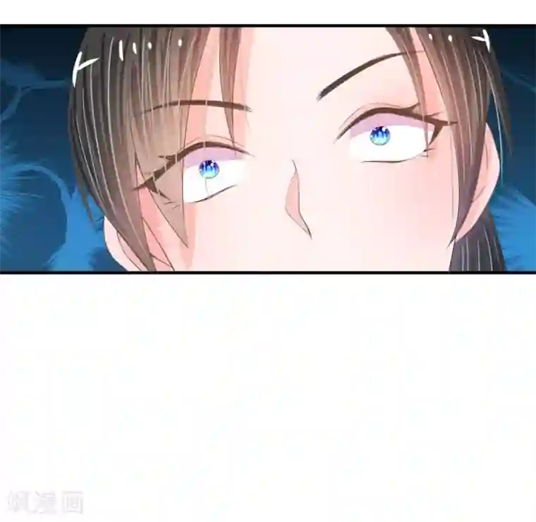 系统逼我做皇后第9话 我这张脸还挺好看的