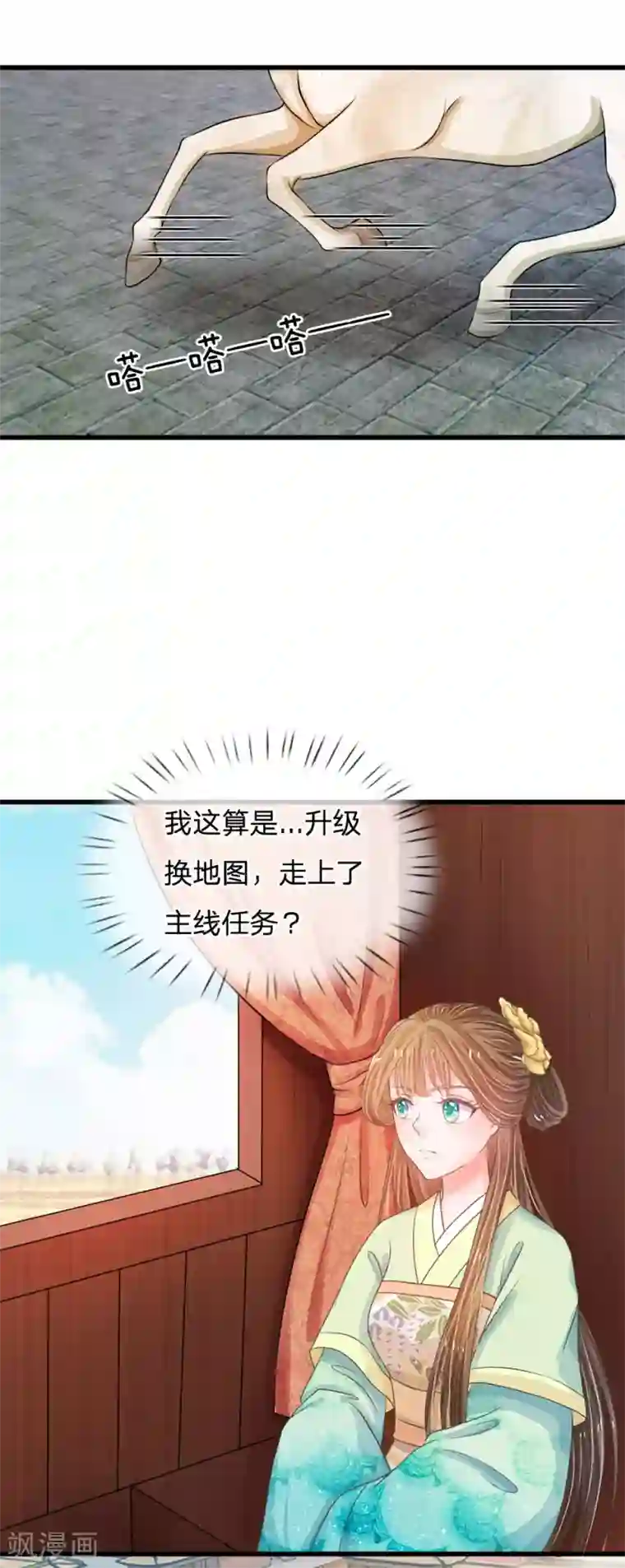 正在播放乳神梓茜第10话 是祸躲不过