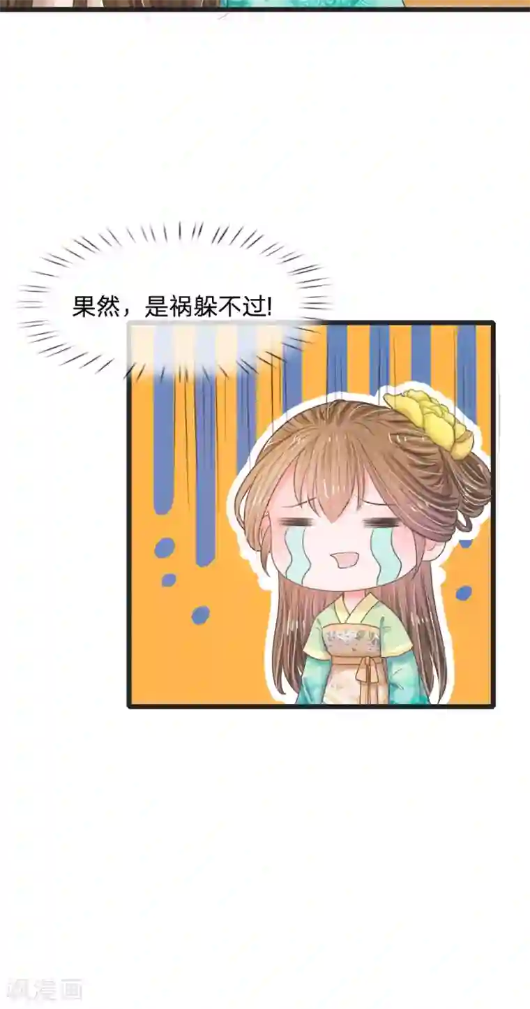 正在播放乳神梓茜第10话 是祸躲不过