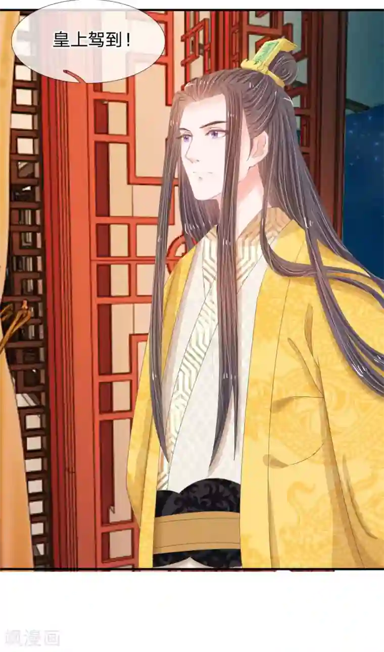 系统逼我做皇后第11话 我看他是想杀我